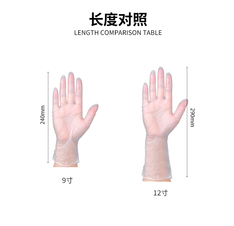 净化PVC手套_08.jpg