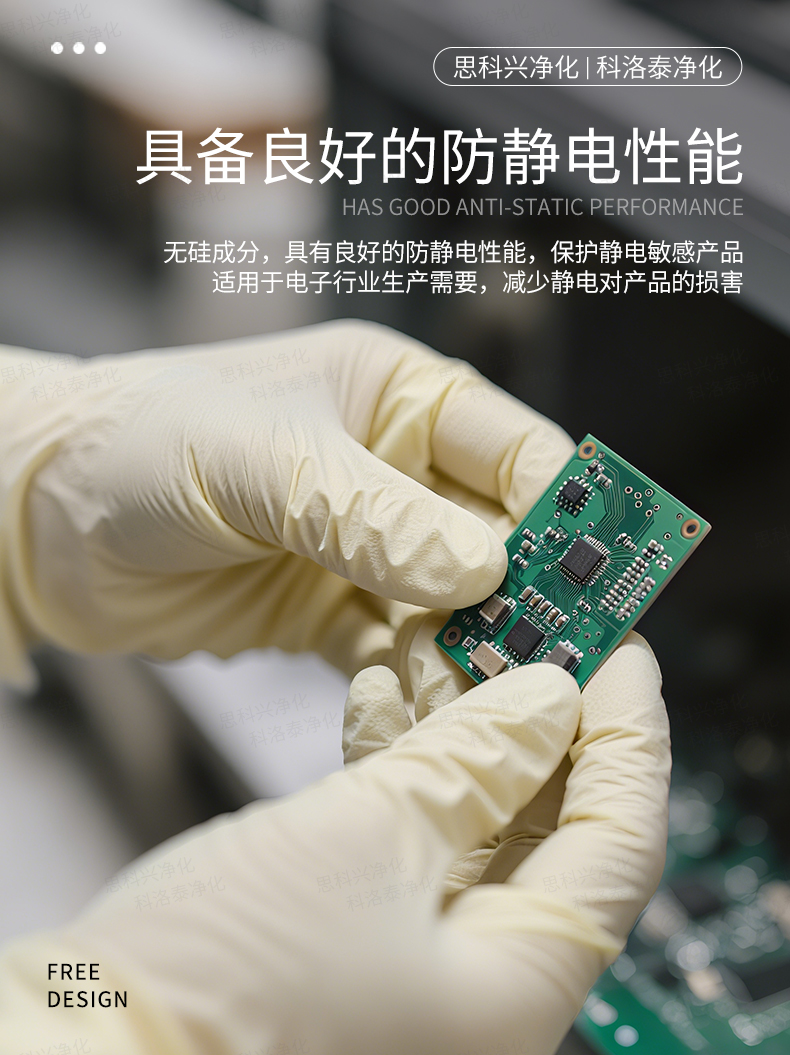 防静电.jpg