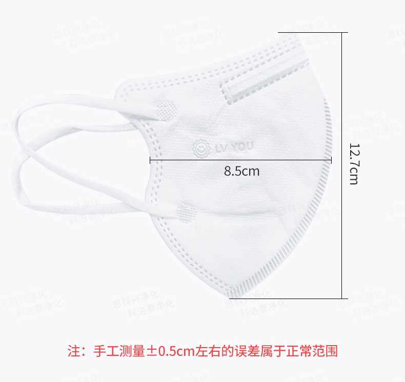 儿童KN95口罩_18.jpg